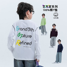 儿童纯棉打底衫2026春秋新款男女童长袖圆领衫中大童t恤宽松上衣T
