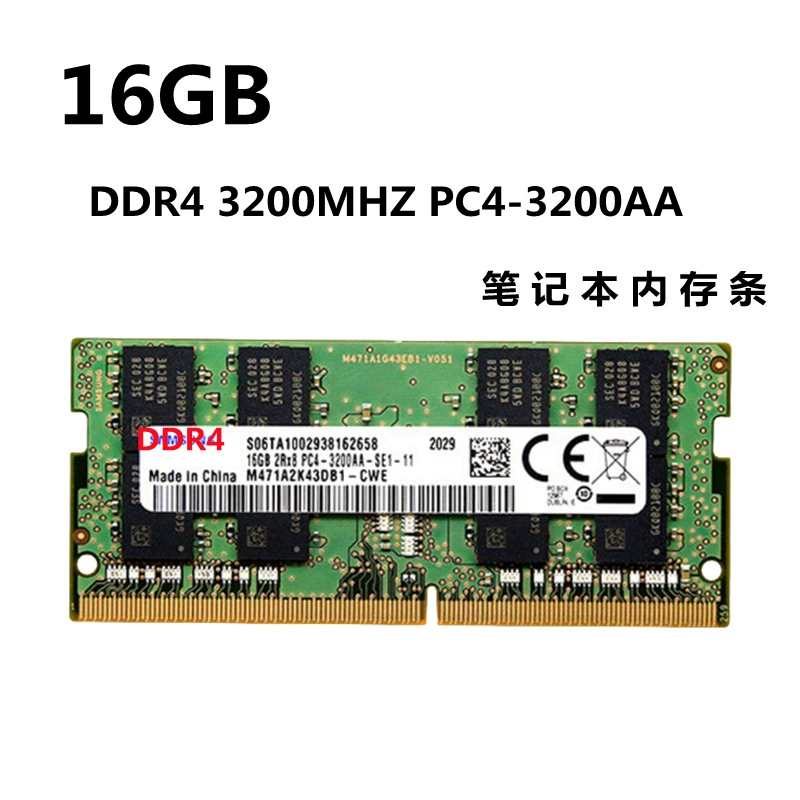 Samsung, совместимая оперативная память для ноутбука, 16G, 16G