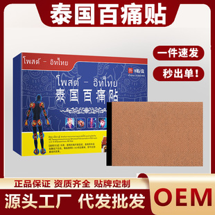 ̩����ʹ�N�P�������N�i�����N���İͲ��N�Ϻ��N̩������N���l