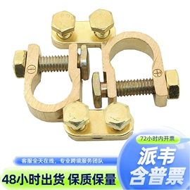 电源系统配件;其他电缆;车载电器