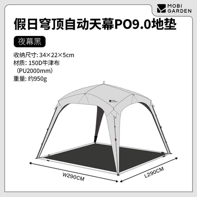 Mugod Holiday Dome 9.0 Automatic: Avtomobil yan çətirləri - expansion-accessories-floor-mats-310310300