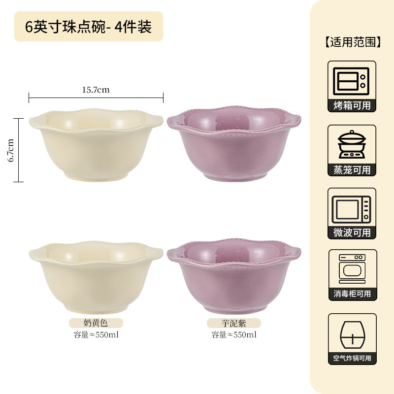 フランスのシンプルな釉薬の下の彩の茶碗の高級感の家庭用卸売りの紫色の陶磁器の食器のご飯の碗の皿のスープの碗の麺の碗|undefined