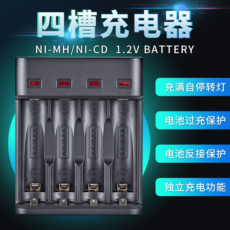 Зарядное устройство на 4 слота для аккумуляторов AA/AAA NiMH, USB-подставка для зарядки, ограниченное время зарядки 6 часов/9 часов, зарядный блок для аккумуляторов