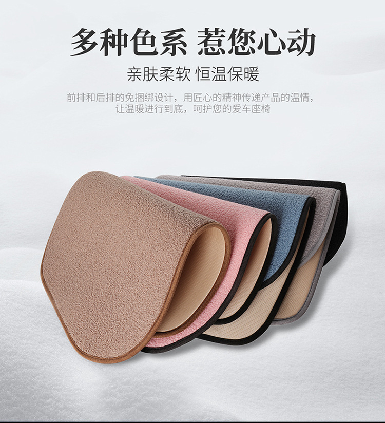 New winter teddy velvet warm car seat cushion fleece-lined thickened non-slip tie-free universal small waisted car seat cushion