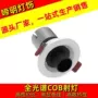 博物馆聚光散光店铺射灯