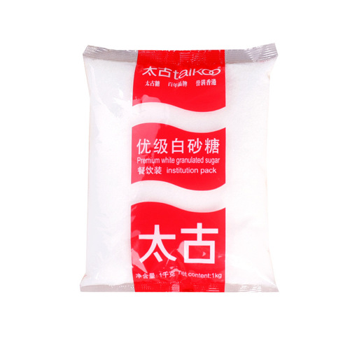Premium White Sugar 1kg, Fine Sugar, Cake, Biscuit, Cookie, Egg Tart, Bread, Baking Ingredients