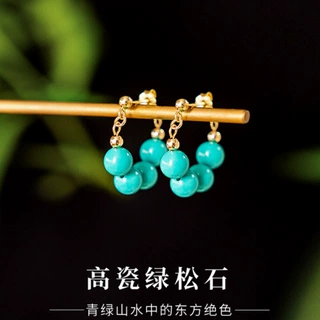 绿松石耳环耳饰国风耳钉女款感圆珠子耳坠松影手工流苏清新圆形