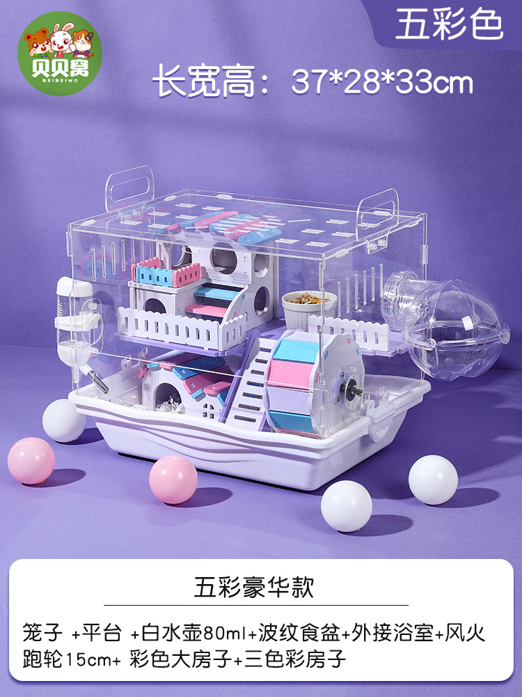 햄스터 케이지 아크릴 화려한 럭셔리 퍼플 화이트