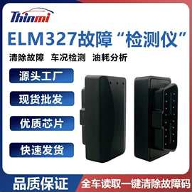 检测仪;诊断仪;SMT贴片