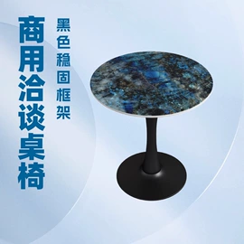 餐桌;成套餐桌椅;餐椅