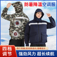 四つの扇風機のエアコンの服は帽子をつないで扇風機を取り外します。