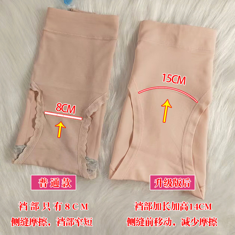 모달면 플러스 사이즈 여성용 속옷 미드 허리 편안한 엉덩이 리프팅 길쭉한 가랑이 5A 항균 통기성 브리프