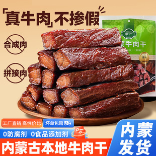 ���ڃ��ɹ�ţ����L��ţ�����˺ţ����ʳ250g*2���������b
