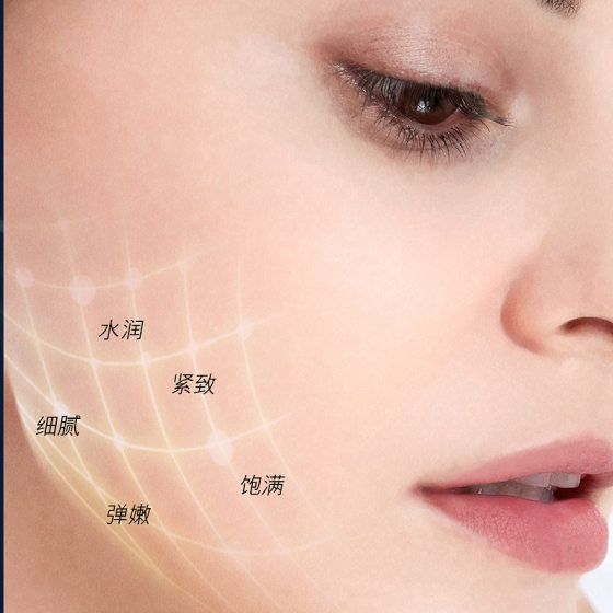 LEADR Anti-Wrinkle Luminous Essence Tightening Anti-wrinkle Crystal Moisturizing Brightening Clear Skin Fresh and Not Sticky 40ml Female