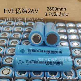 18650EVE�|��2600mAh�늳�5C����3.6V,ե֭�C늄�܇�첱�L��늳�