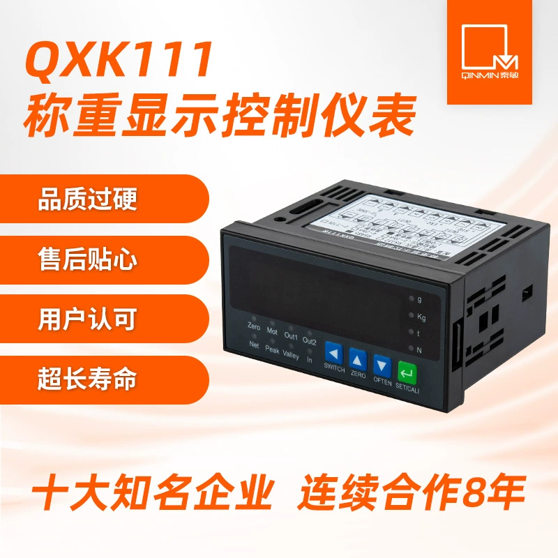 Ведро подачи, испытание давления, аналоговый выход, 6-значный светодиодный дисплей, прибор управления взвешиванием дисплея