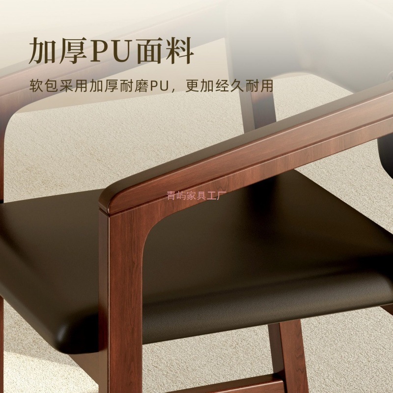 实木餐椅轻奢茶椅主人扶手椅现代家用中式靠背简约扶手靠背椅椅子|undefined