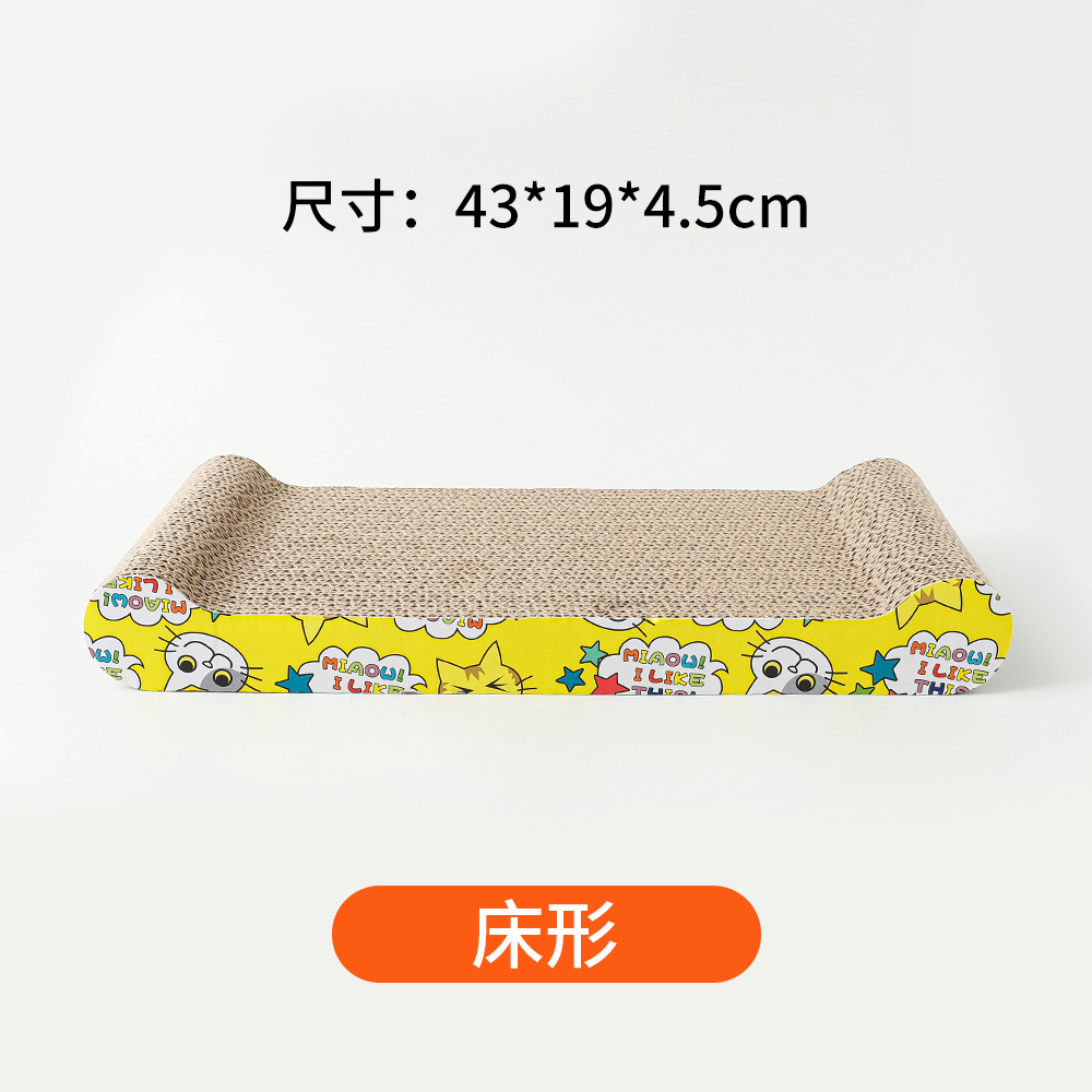 뼈 고양이 스크래치 보드