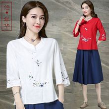 民族风刺绣花棉麻女装2024秋装新款七分袖T恤女宽松白色夏季上衣