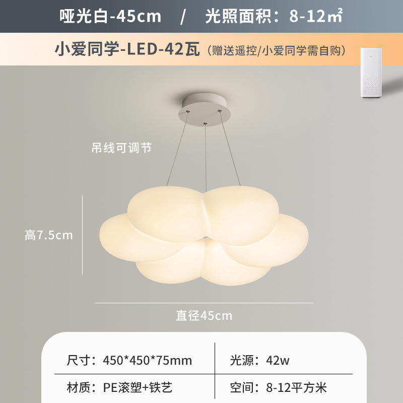 Lámpara de dormitorio, habitación principal, lámpara de sala de estar, restaurante creativo minimalista moderno nórdico, habitación de niños, lámpara de techo de nube de calabaza