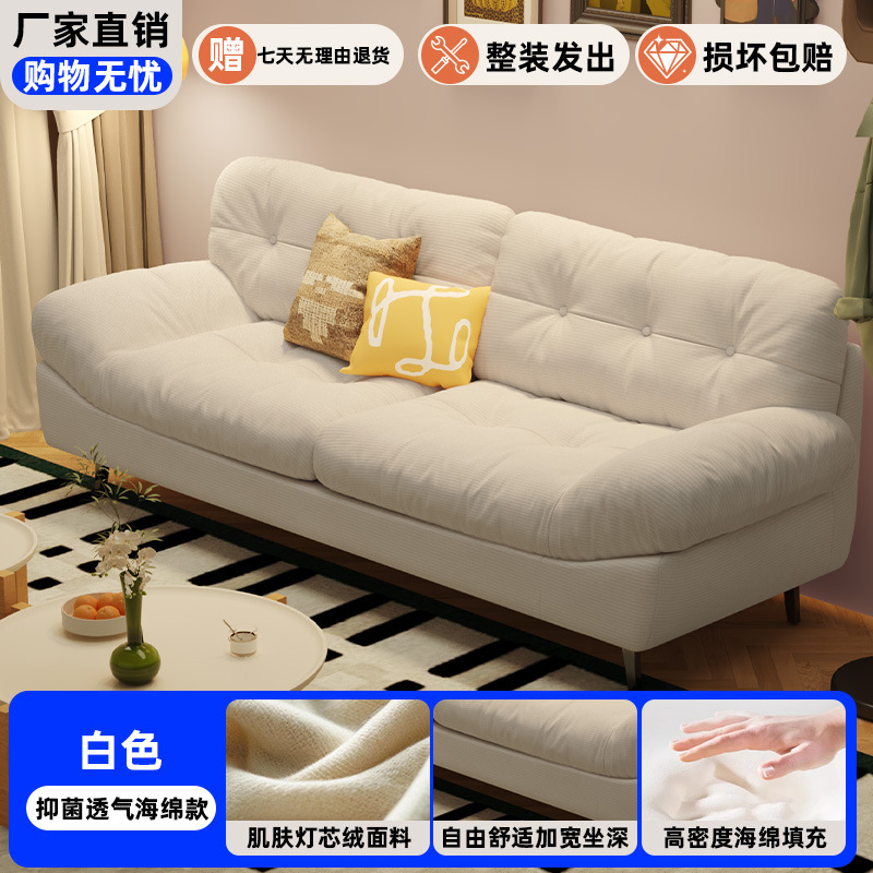 意式轻奢黑色云朵沙发皮艺沙发客厅出租房小户型公寓靠墙直排沙发|undefined