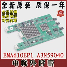 @ʾA3N59040 EMA610EP1mýϿيW˹