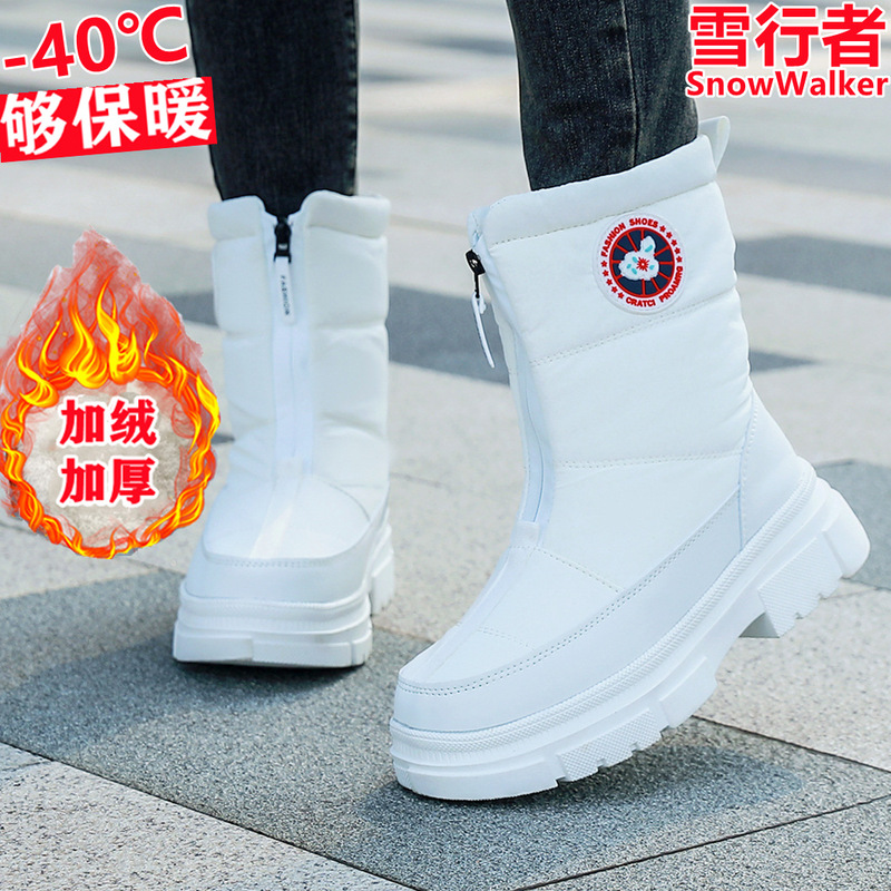 出口雪地靴女冬季加绒加厚保暖冬季保暖零下40度抗寒防水防滑棉鞋|undefined