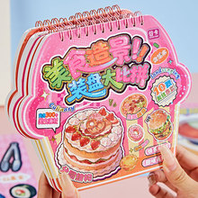 ��ʳ�쾰װ�̴��ƴʳ�����΢��������ֽ��������Ů����ѹ�����