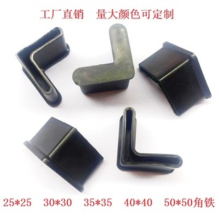 25*30*35*40*50��䓽��F���o��؛���F�����z�Ӻ����L�������F�o