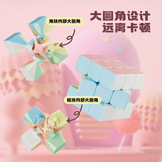 永骏马卡龙2345金字塔魔方无磁力顺滑益智3阶魔方三角形金字塔