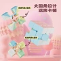 永骏三角形无磁力金字塔魔方