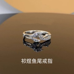 《恋与深空》挚爱礼程婚卡夏以昼秦彻黎深沈星回祁煜婚戒戒指礼物