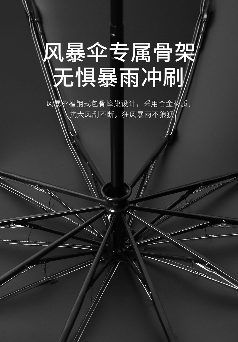 详情页_13