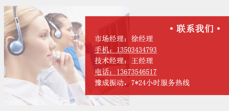 联系我们.png