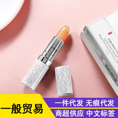 雅潤唇膏3.7g秋冬唇部潤い唇膏一般貿易帯中国語