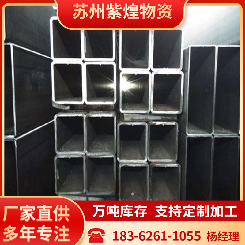热镀锌方管q235B方管200*200矩形管100*200方通管直角