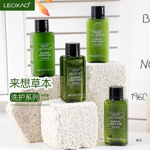 Ӣ��LEOXAO����ֲ��45mlϴ�lˮ��ԡ¶�o�l�؝��w¶���������bС��