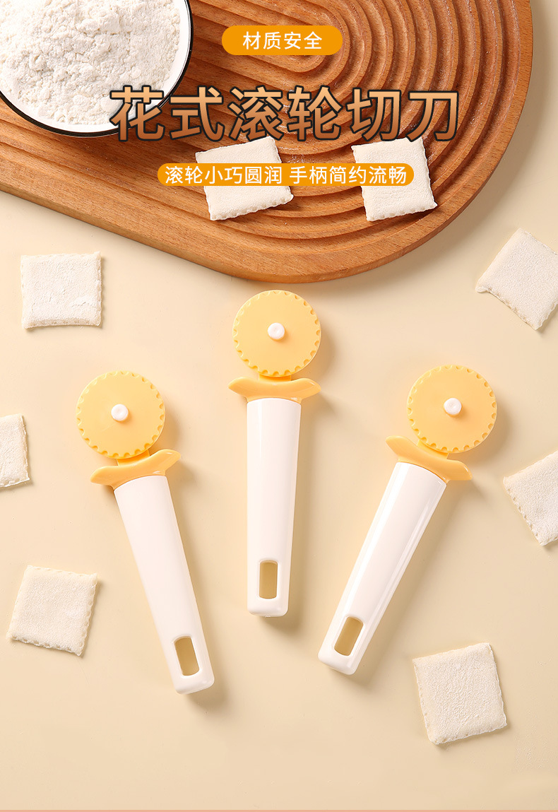 滚轮切刀_01.jpg