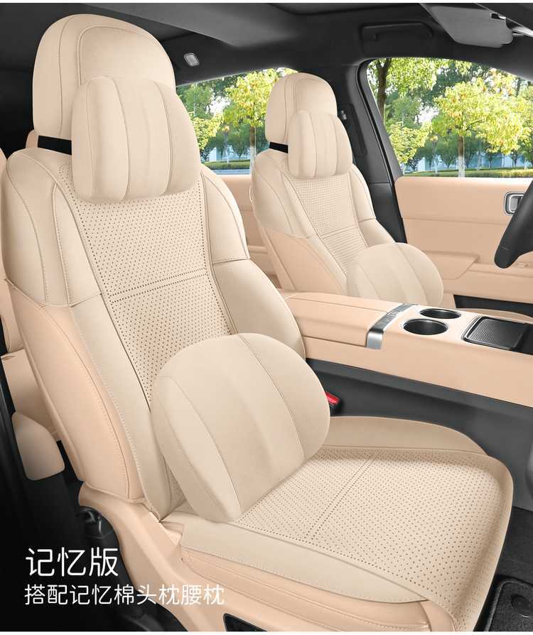 Ideal L8 special car four-seater cushion, universal for all seasons, saddle cushion, suede half-cover ventilated seat cover, six-seater cushion