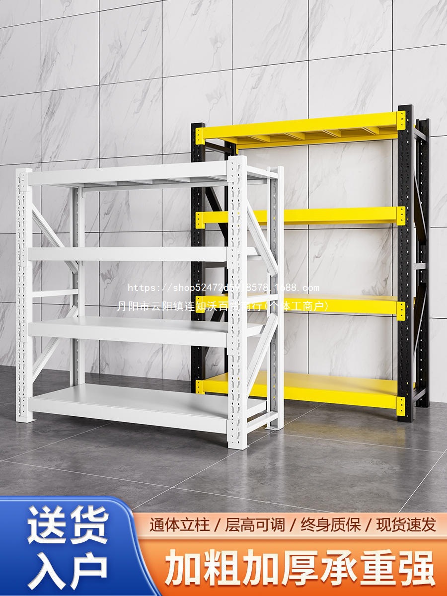 仓库货架置物架重型多层仓储超市家用快递零食车库货物收纳储物架