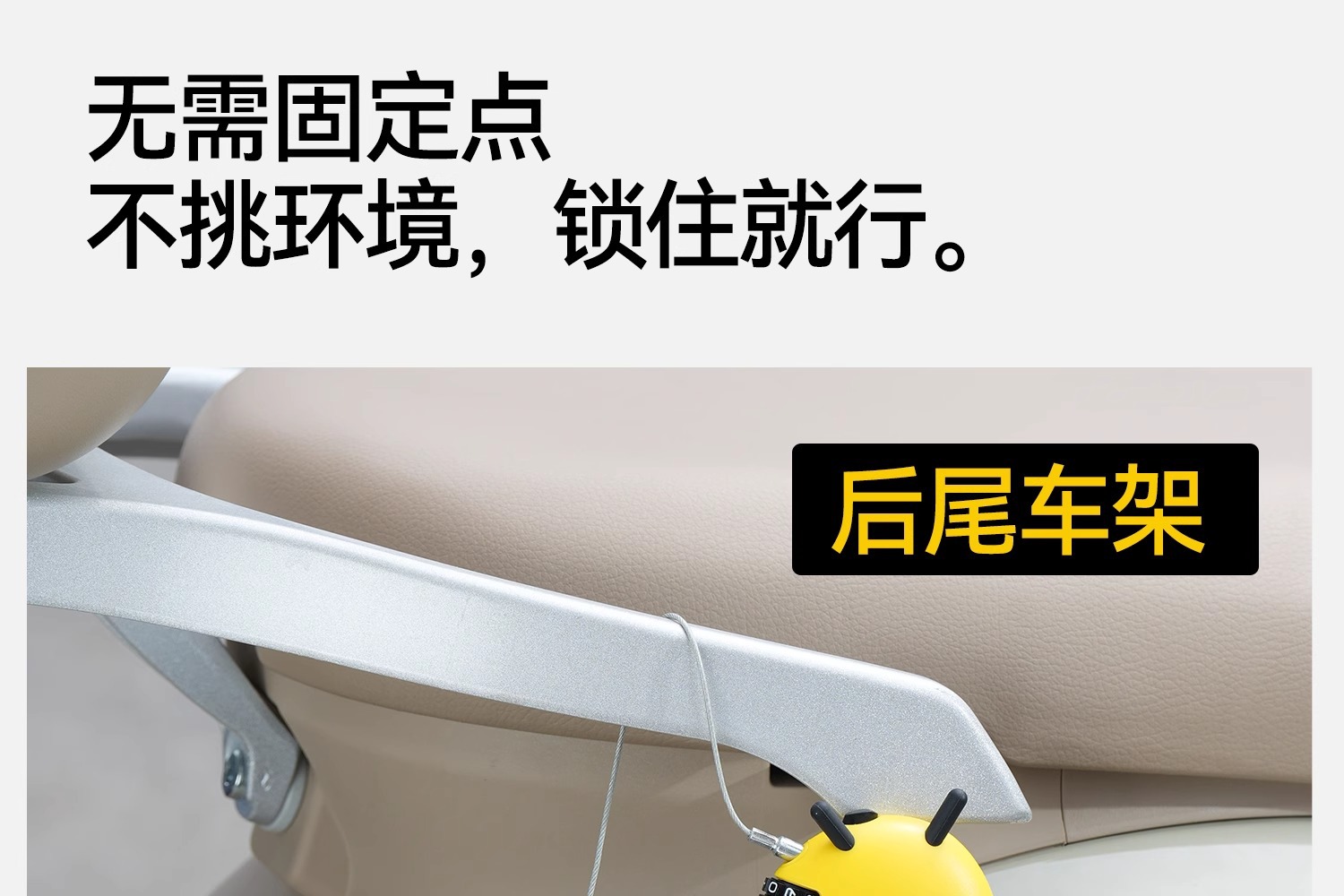 Two Little Bees Helmet Lock Bicycle Lock Electric Motorcycle Password Lock Road Bike Suitcase Anti-Theft Special