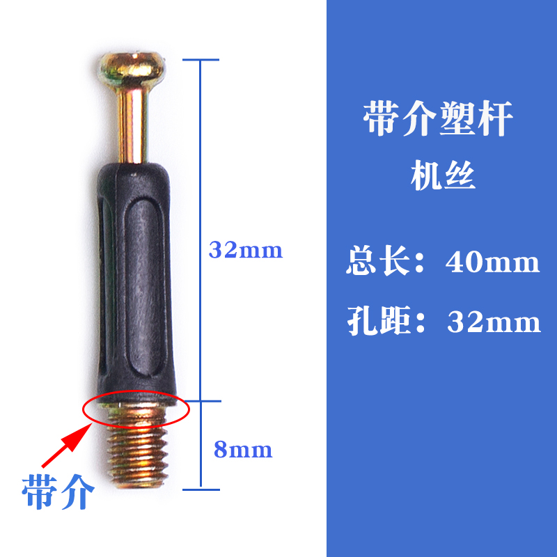 ★☆40 plastic rod machine wire (pack of 20)★☆