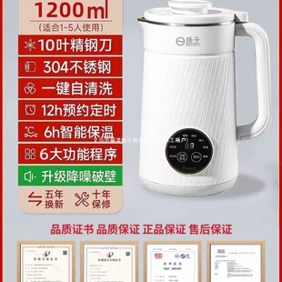 Yangzi's New Wall-Breaking Machine Household Multi-Functional Silent Residue-Free Fully Automatic Small Mini Intelligent No-Cook Soy Milk Machine