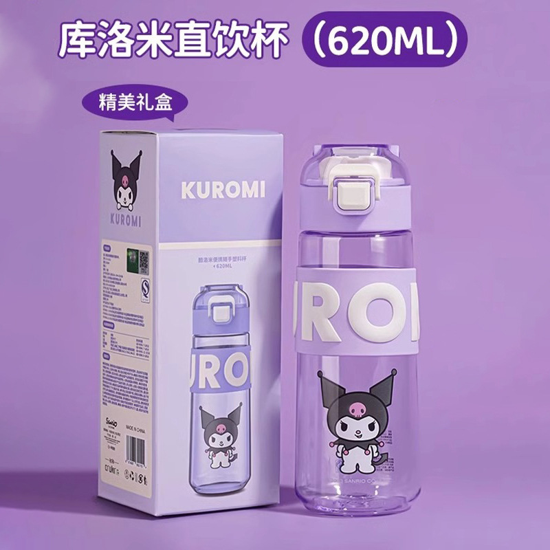 サンリオコップ子供用通学専用高颜値新品水筒小学生夏クロミストレートカップ|undefined