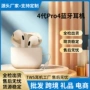 无线触控蓝牙双耳耳机