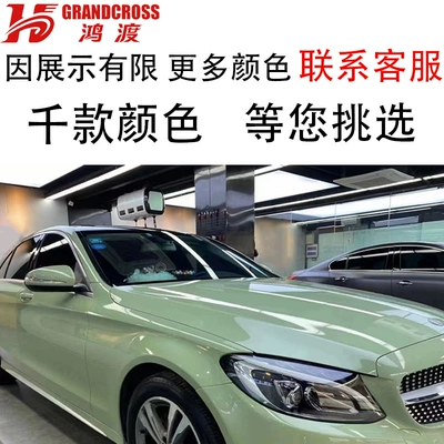 Auto Color Change Film Tpu Car Paint Color - tpu-khaki-green-152m-15m