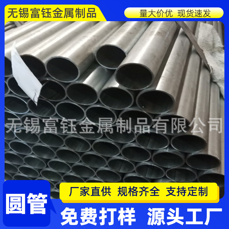 碳钢焊管 Q195Recc冷轧焊管 薄壁精密折弯管零售切割焊管铁管批发