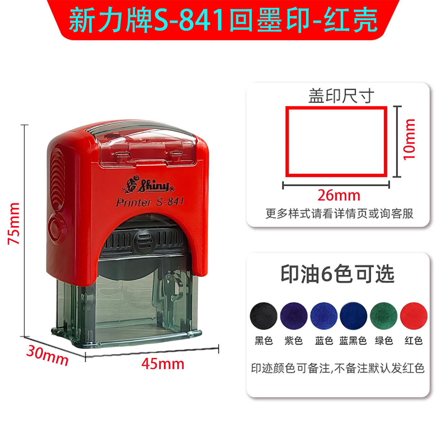 Materiales de sellado Xinli de Taiwán, sellos de texto, estuches para sellos, sellos autoentintables, estuches para sellos con tapa abatible, precio de fábrica al por mayor