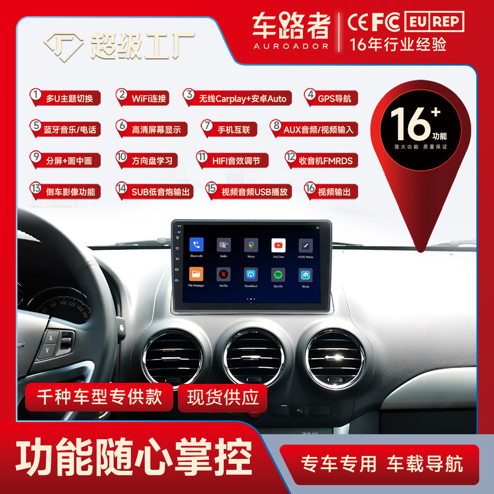 Aplicable a 08-13 Opel Andra Android navegador todo en uno reproductor Bluetooth coche navegador