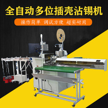 ȫ�ԄӶ�λ�嚤մ�a�C 늾��Д� ��ƤŤ���ζˉ��Ŵ���մ�a�g��